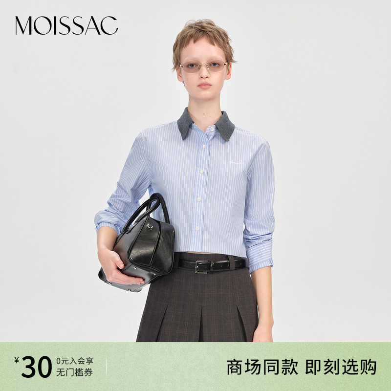学院风毛织翻领条纹衬衫