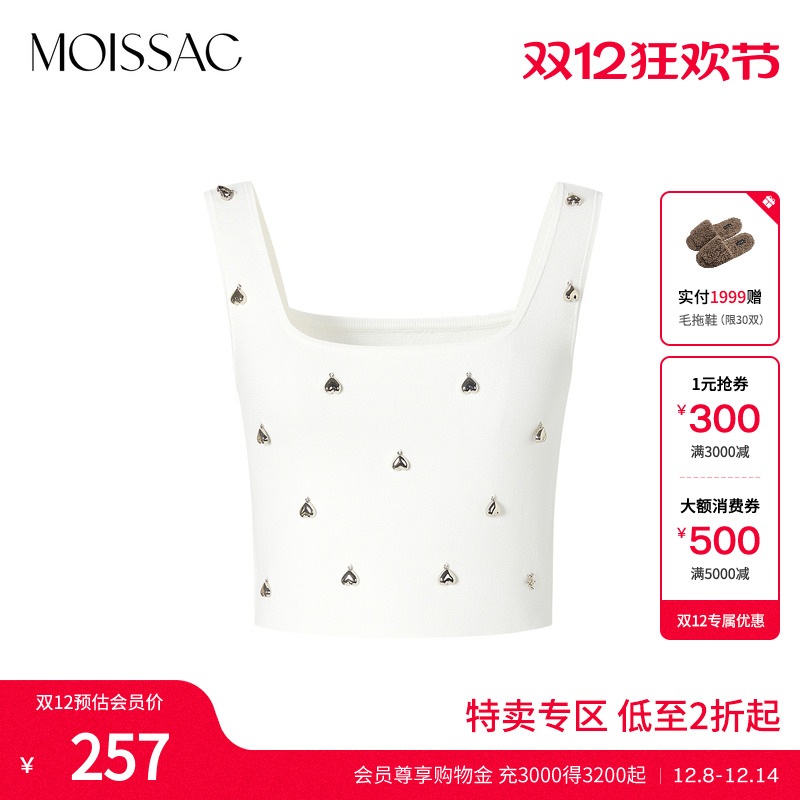 摩萨克爱心挂坠弹力背心