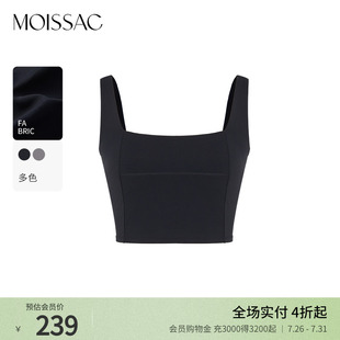 针织吊带背心女 商场同款 摩萨克2025夏新款 简约百搭方领短款 修身