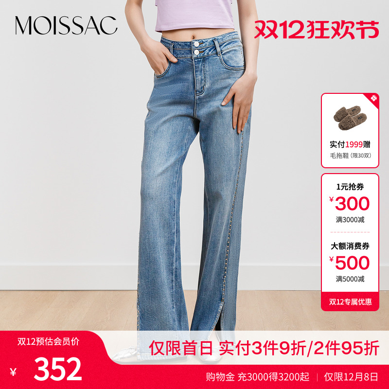 浅水洗蓝烫钻前开衩微喇牛仔裤