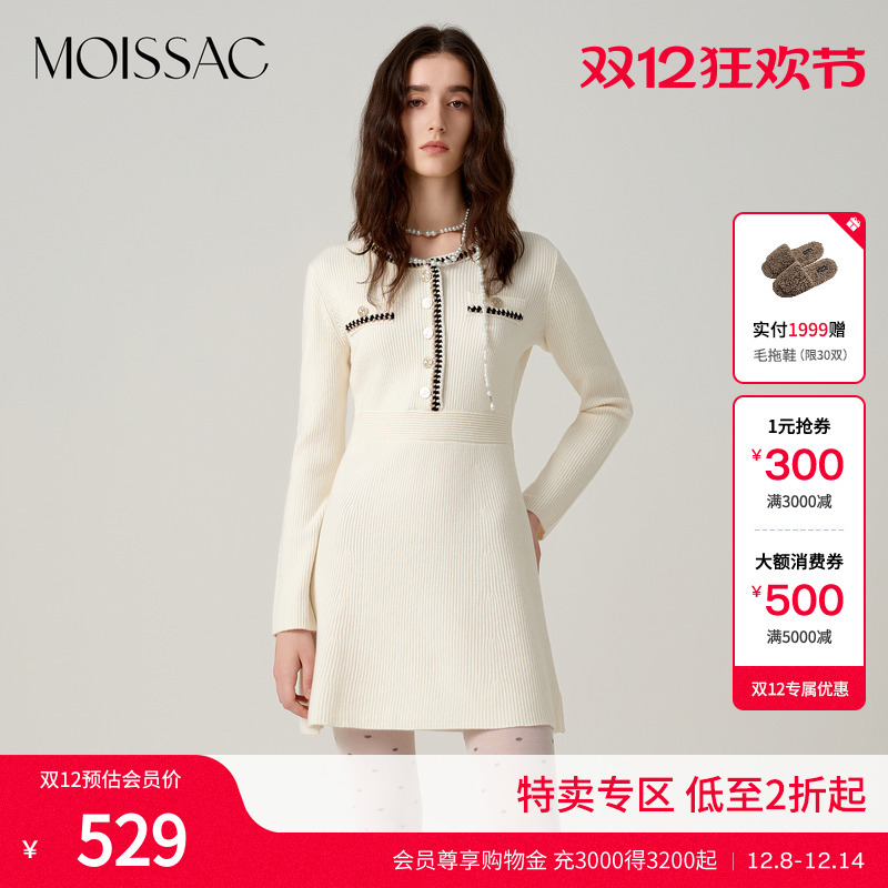 绵羊毛X型小香风收腰针织连衣裙