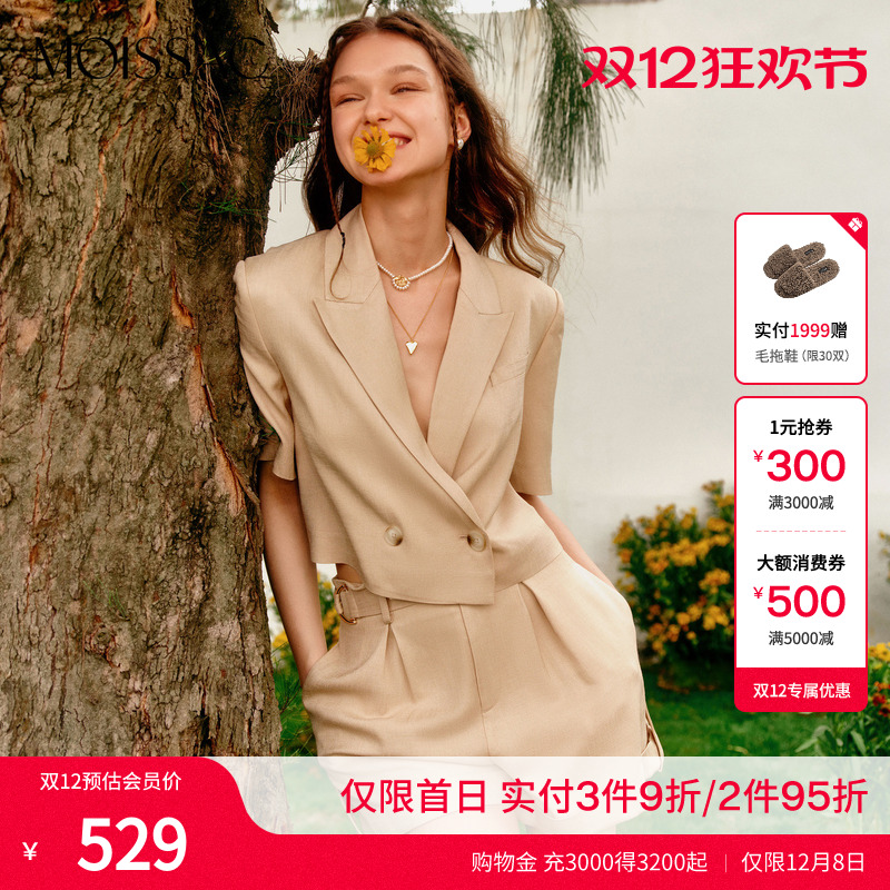 醋酸箱型卡其色丝缎短西