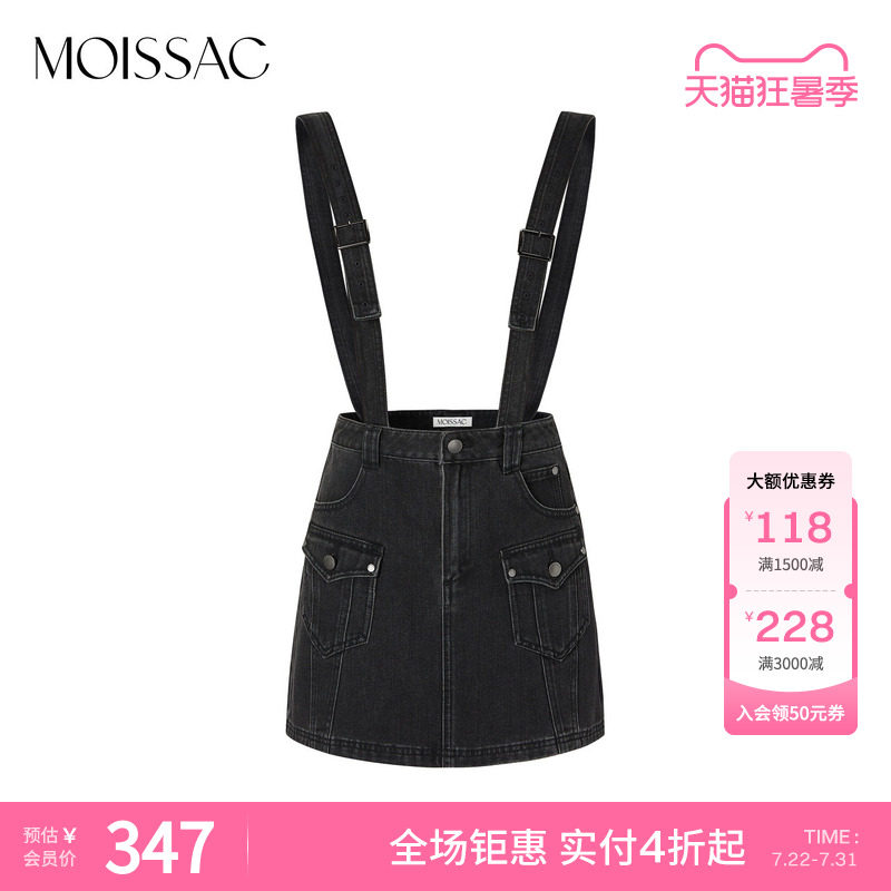 商场同款  摩萨克秋棉法式学院风背带牛仔半身短裙腰裙女