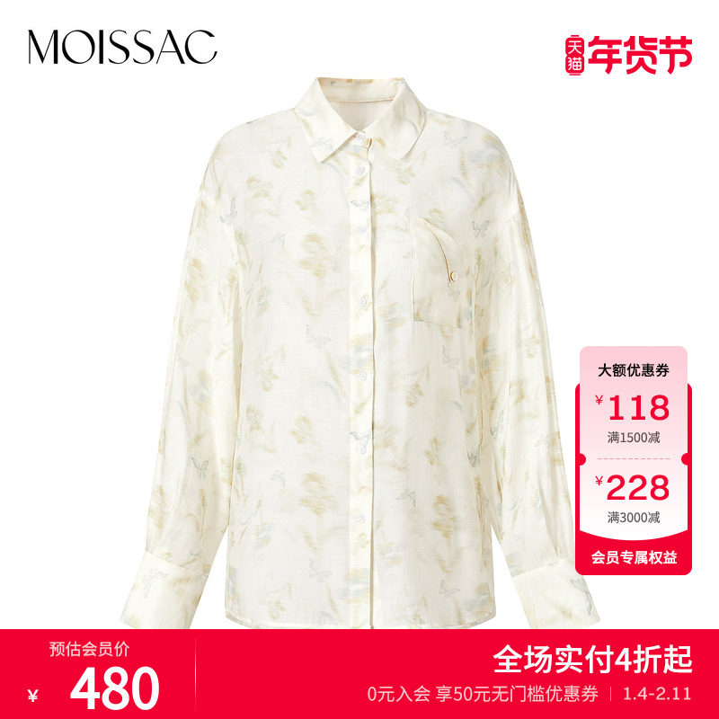 商场同款 摩萨克夏款优雅翻领H型印花翻袋长袖衬衫单上衣女,女装/女士精品,衬衫,淘宝优惠券,粉丝福利购,淘宝优惠卷