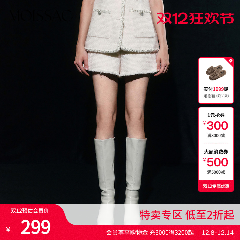 绵羊毛法式粗花呢拼接短裤