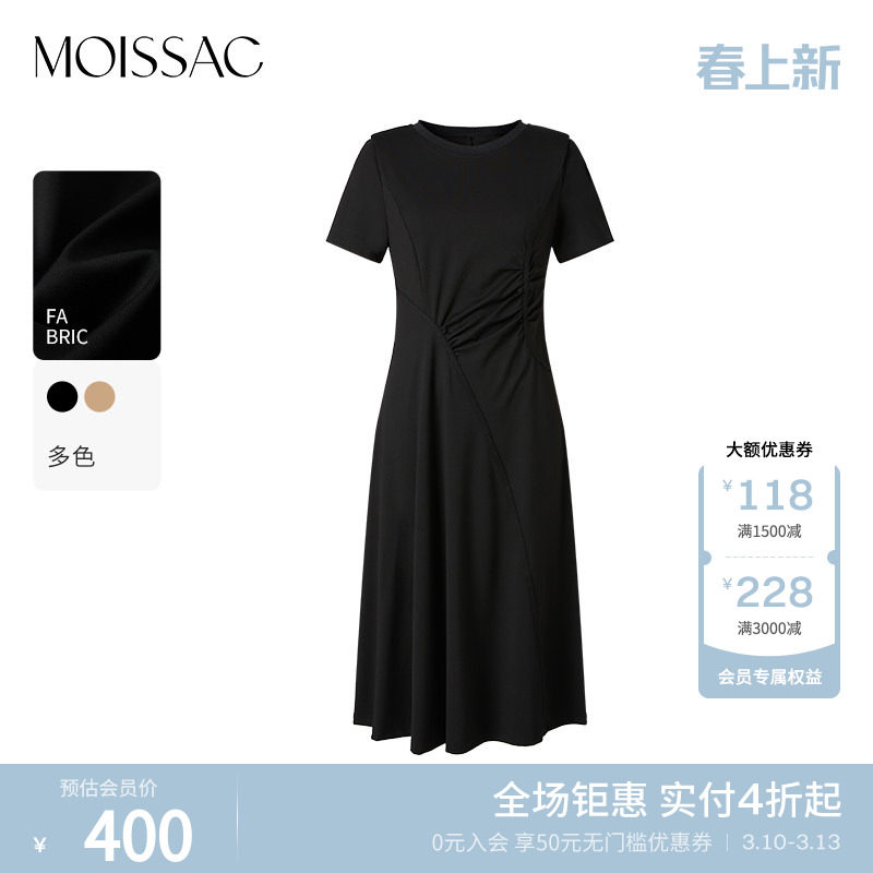 商场同款 摩萨克夏款圆领短袖X型收腰抽褶中长款连衣裙女