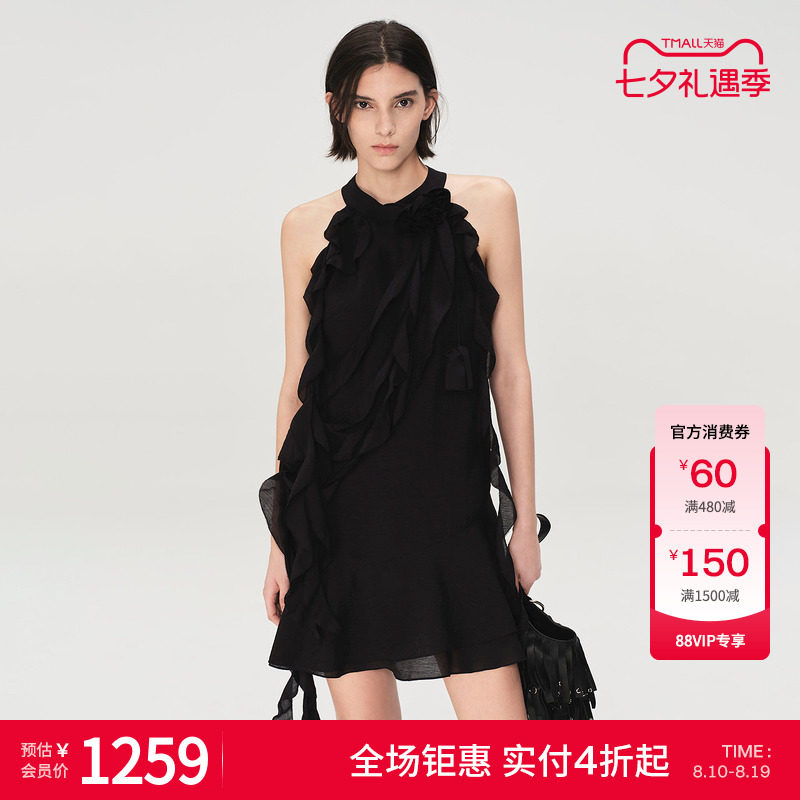 荷叶边飘带优雅甜美挂脖连衣裙