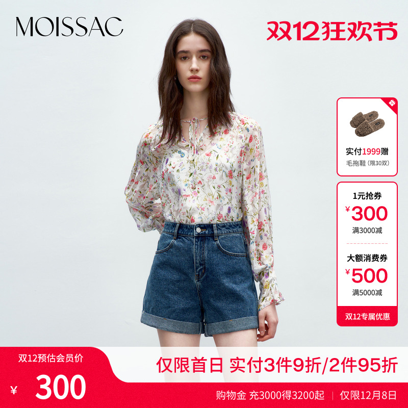 甜美碎花V领雪纺小衫上衣