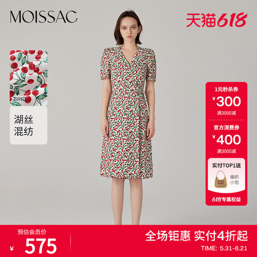摩萨克樱桃印花系带连衣裙