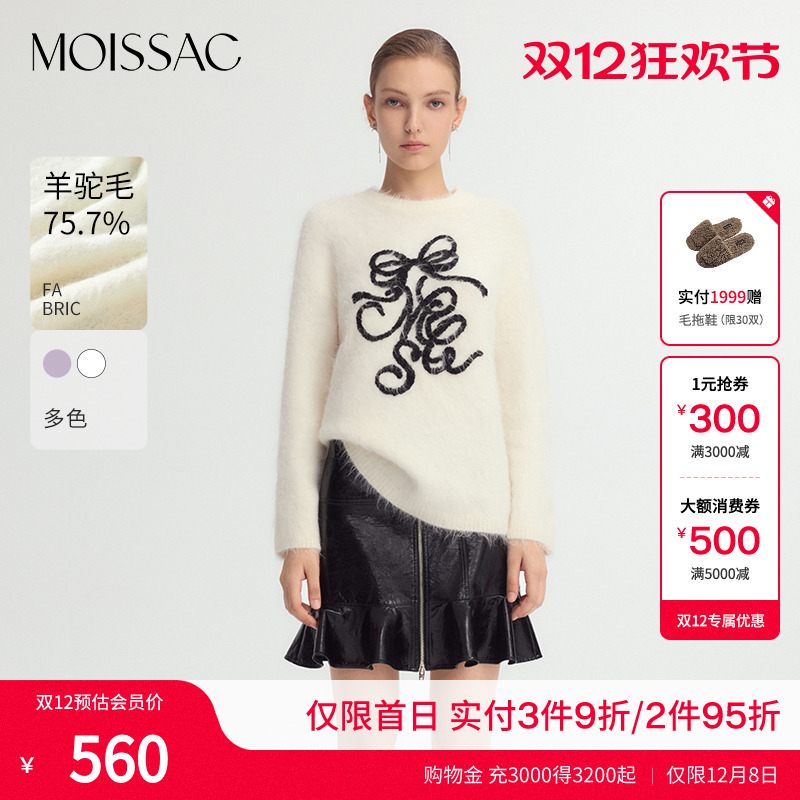 蝴蝶结绣花甜美套头毛衣