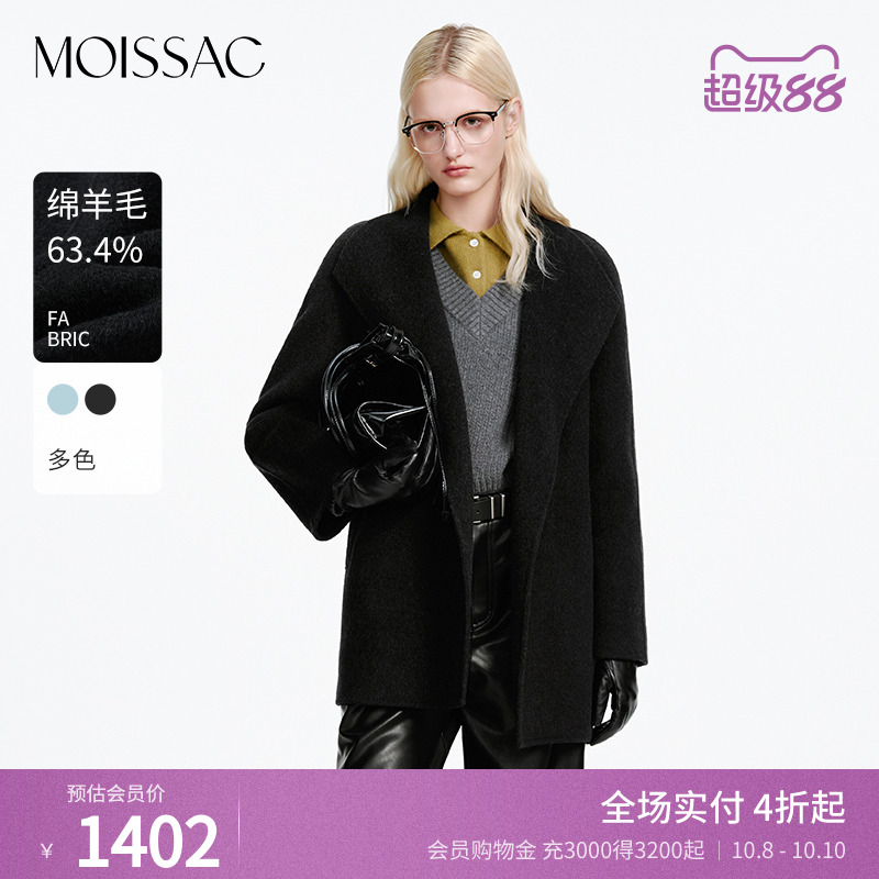 系带腰中长款毛呢大衣