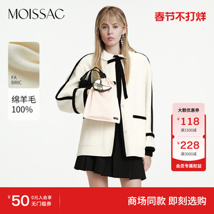 商场同款 摩萨克2026春新款绵羊毛小香风撞色饰边H型毛呢大衣女