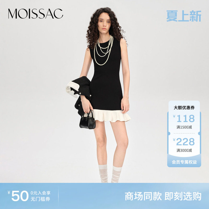 摩萨克撞色拼接修身针织连衣裙