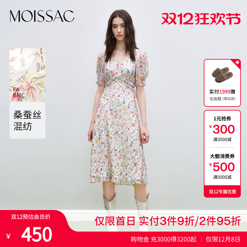 法式碎花印花收腰长连衣裙