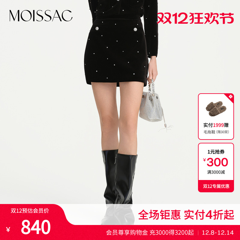 摩萨克法式丝绒钻饰半裙