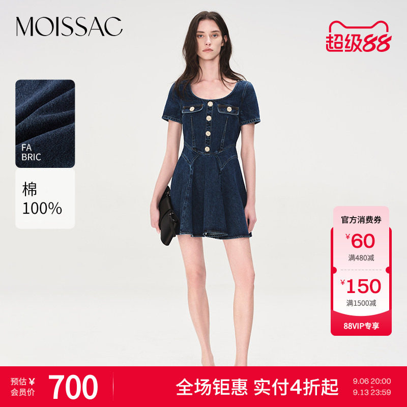 商场同款 摩萨克夏款纯棉分割牛仔伞摆香风短款连衣裙女