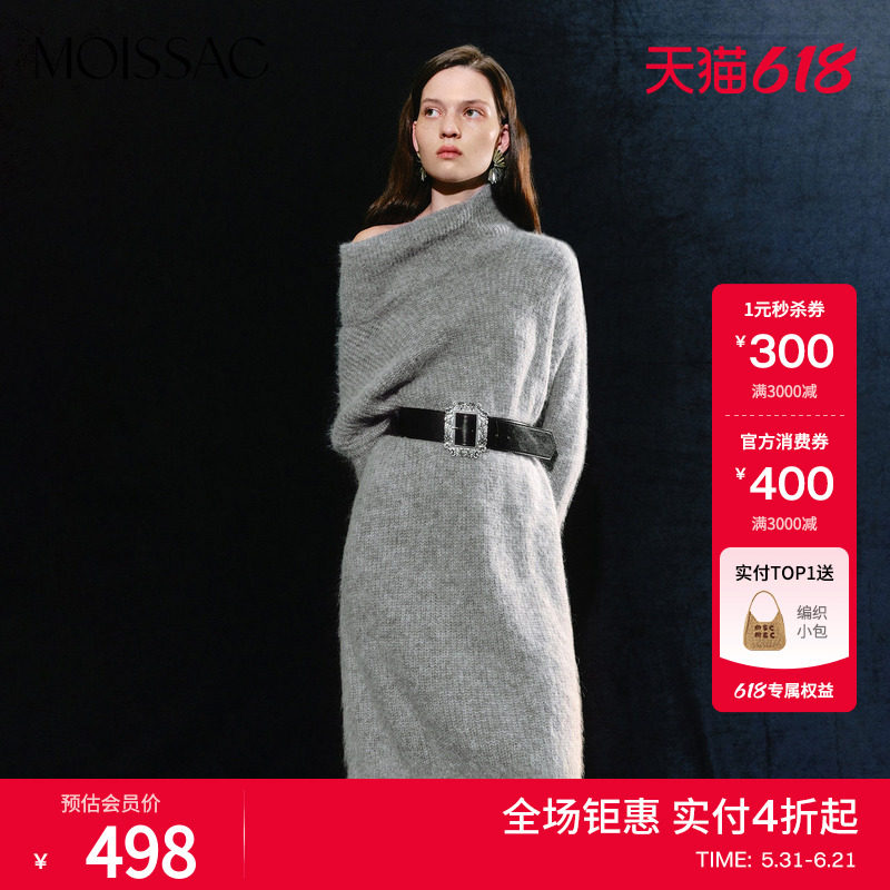 MOISSAC摩萨克冬混纺绵羊毛半高领中长毛衫连衣裙女