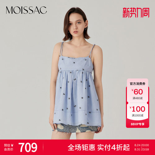 摩萨克碎花伞摆吊带小衫