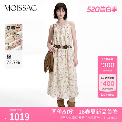 碎花A字挂脖式长款连衣裙