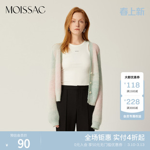 MOISSAC 摩萨克棉混纺针织字母印花背心女