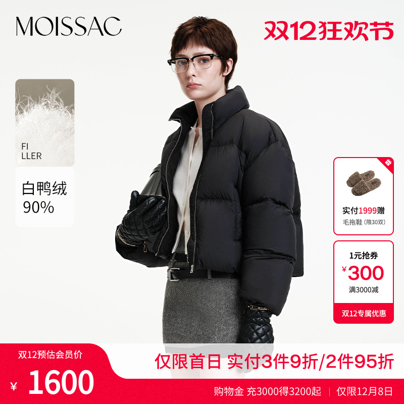 休闲风立领基础羽绒服