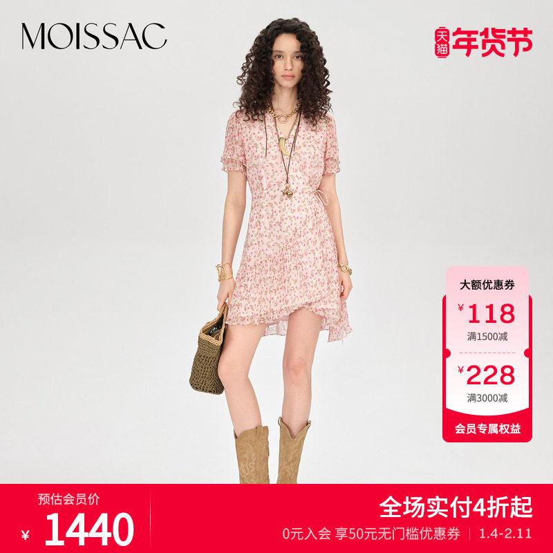 商场同款 摩萨克秋款荷叶边腰果花法式围裹茶歇连衣裙女,女装/女士精品,连衣裙,淘宝优惠券,粉丝福利购,淘宝优惠卷