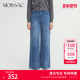 MOISSAC摩萨克秋棉混纺法式 女 长裤 装 饰浅蓝直筒牛仔裤