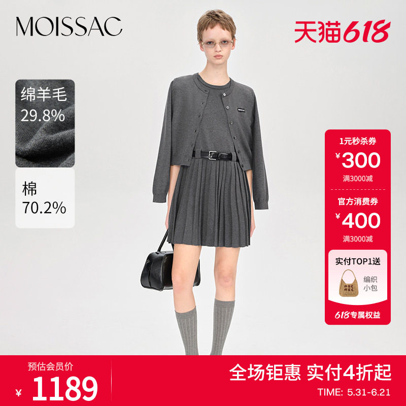商场同款 摩萨克秋款X型百褶系皮带无袖毛织中长款连衣裙女