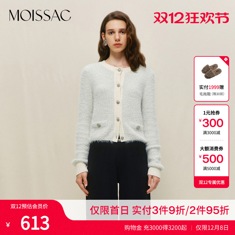 羽毛纱小香风短款毛衣开衫针织衫