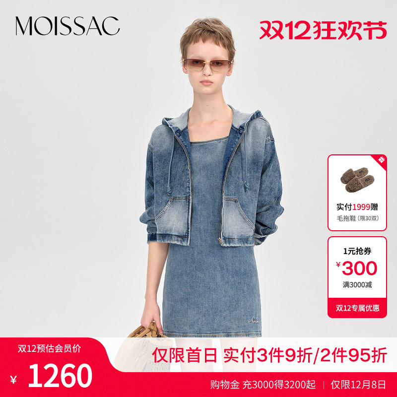 连帽牛仔渐变水洗外套