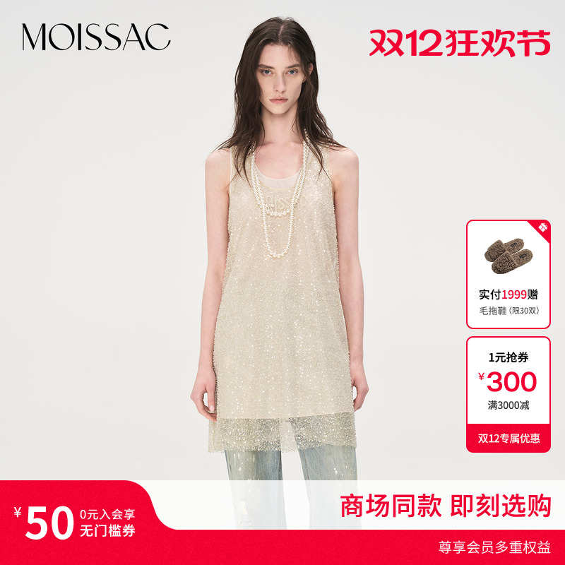 立体刺绣装饰亮片背心连衣裙