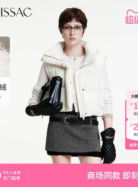 商场同款 摩萨克冬款休闲设计感立体口袋立领羽绒马甲女