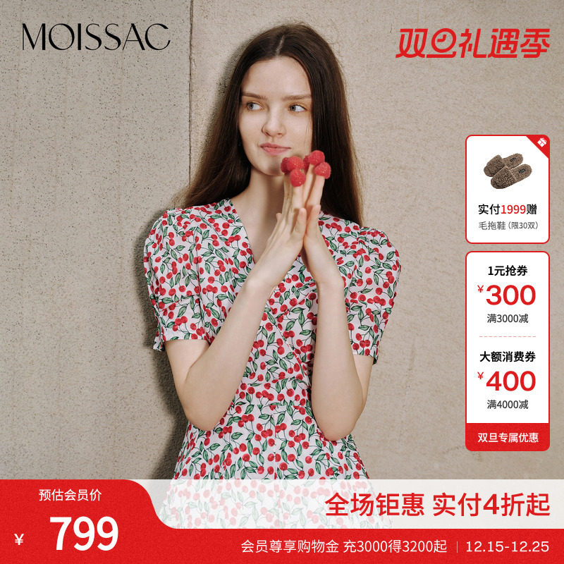 商场同款 摩萨克秋装V领短袖高腰樱桃印花连衣裙女