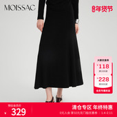 MOISSAC摩萨克秋款 压褶A型收腰纯色简约长款 半身裙腰裙女