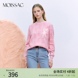 可爱甜美粉色兔子套头毛衫 MOISSAC摩萨克冬季 女