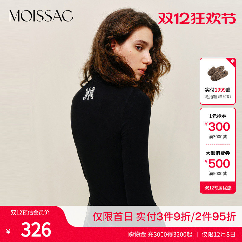 修身小高领长袖内搭打底衫