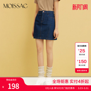 MOISSAC摩萨克夏纯棉简约百搭休闲深蓝色牛仔短裙半裙女