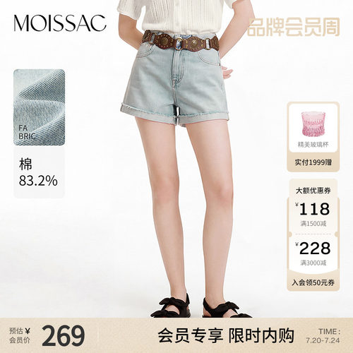 简约百搭浅水洗蓝牛仔短裤