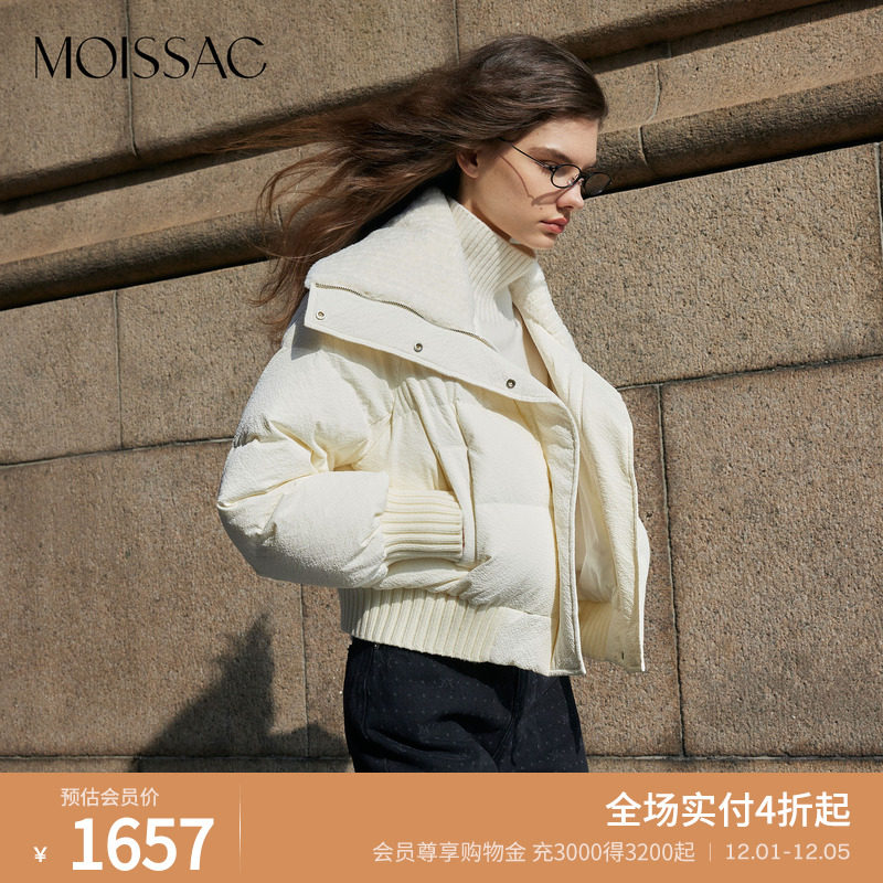 商场同款 MOISSAC摩萨克冬鸭绒90大翻领短羽绒服外套女 - 淘宝联盟商品