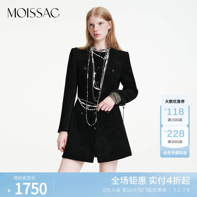 星星腰链小香风粗花呢收腰连衣裙