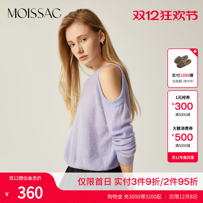 慵懒露肩镂空套头毛针织衫上衣