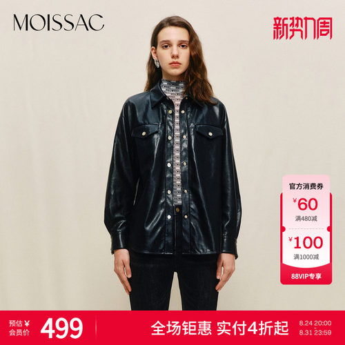 法式经典皮质衬衣衬衫外套