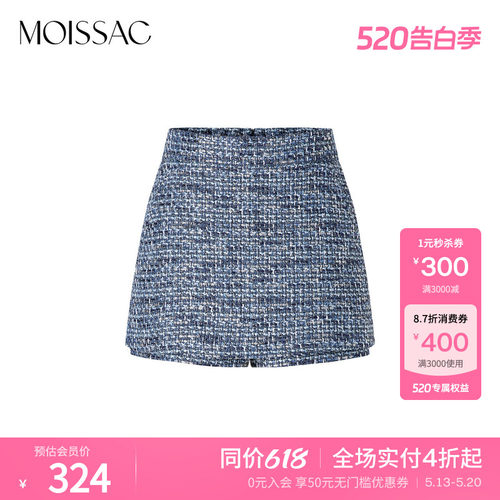 摩萨克深蓝色粗花呢短裙