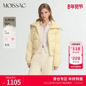 白鸭绒90罗纹翻领短款 商场同款 摩萨克冬新款 羽绒服外套女