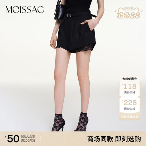 商场同款 摩萨克2026秋新款简约通勤风精致蕾丝拼接高腰短裤女