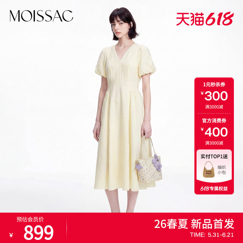 泡泡袖长款短袖连衣裙