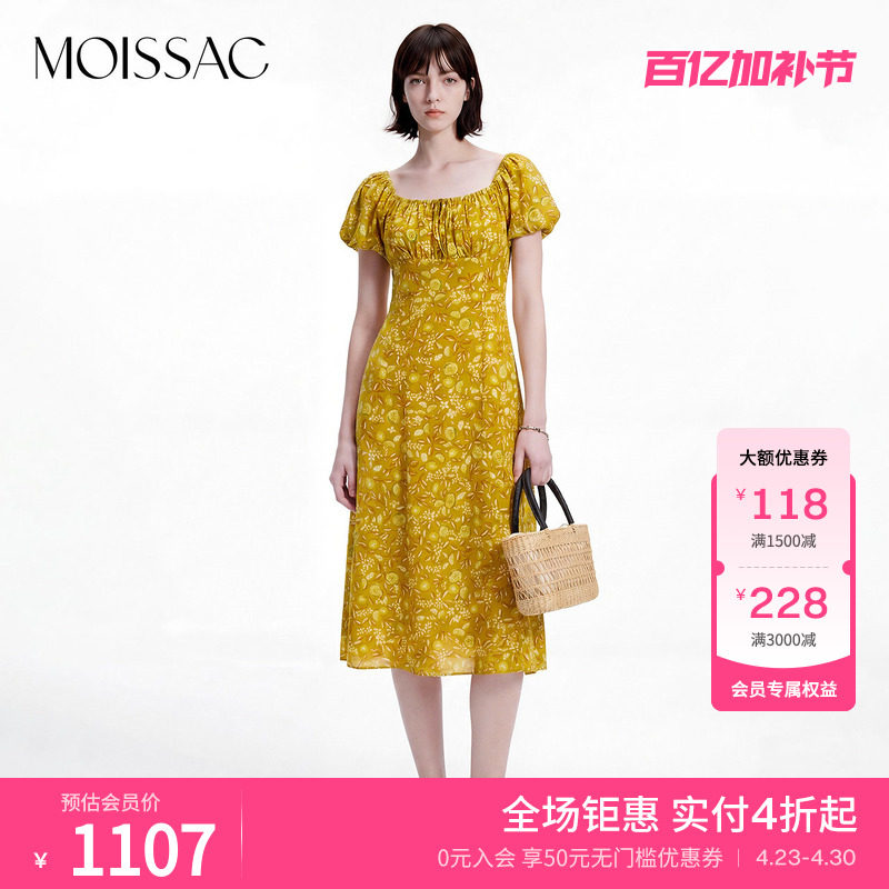 商场同款 摩萨克夏款桑蚕丝100%印花中长短袖收腰连衣裙女