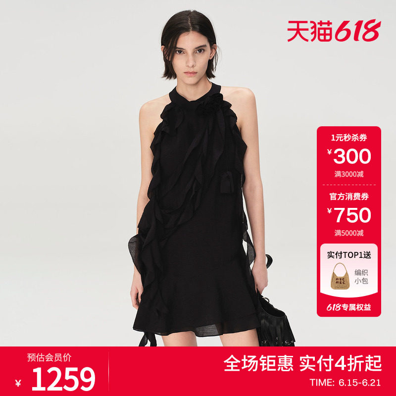 荷叶边飘带优雅甜美挂脖连衣裙