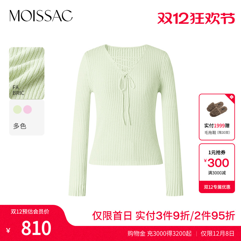 V领坑条修身毛针织套头衫