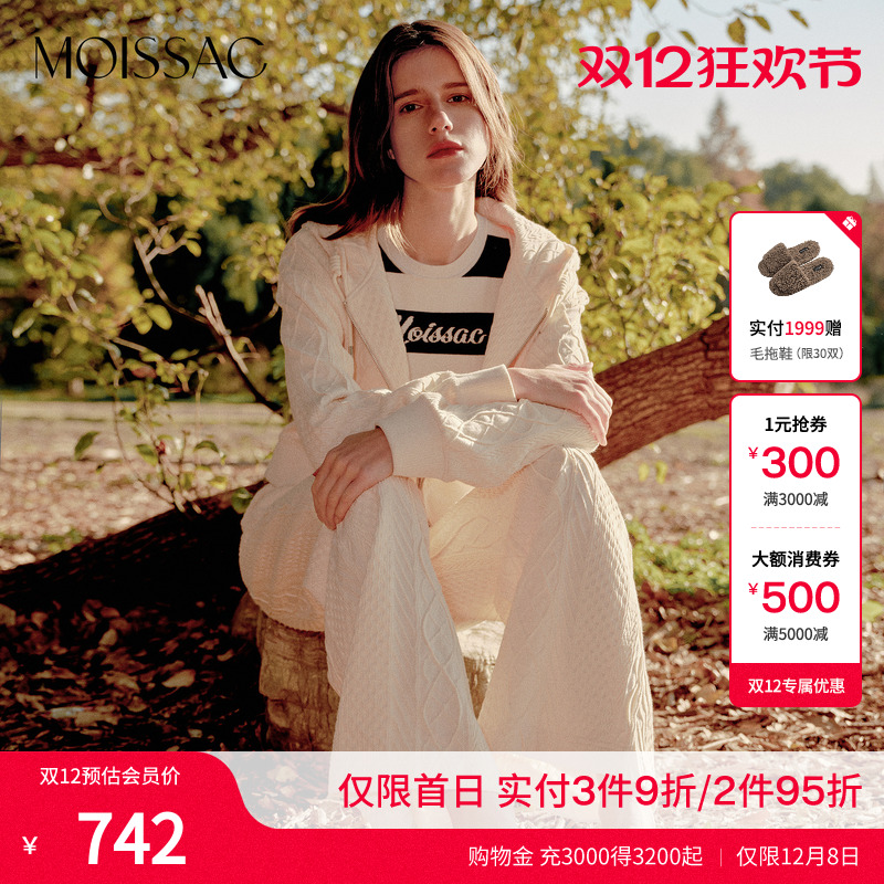 短款针织绞花连帽外套